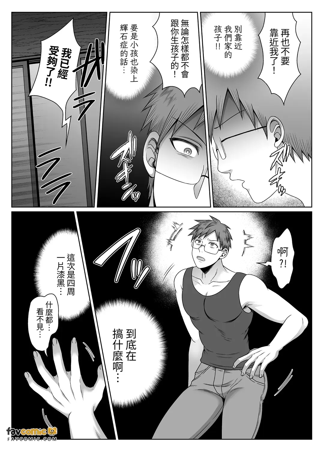 全集 18