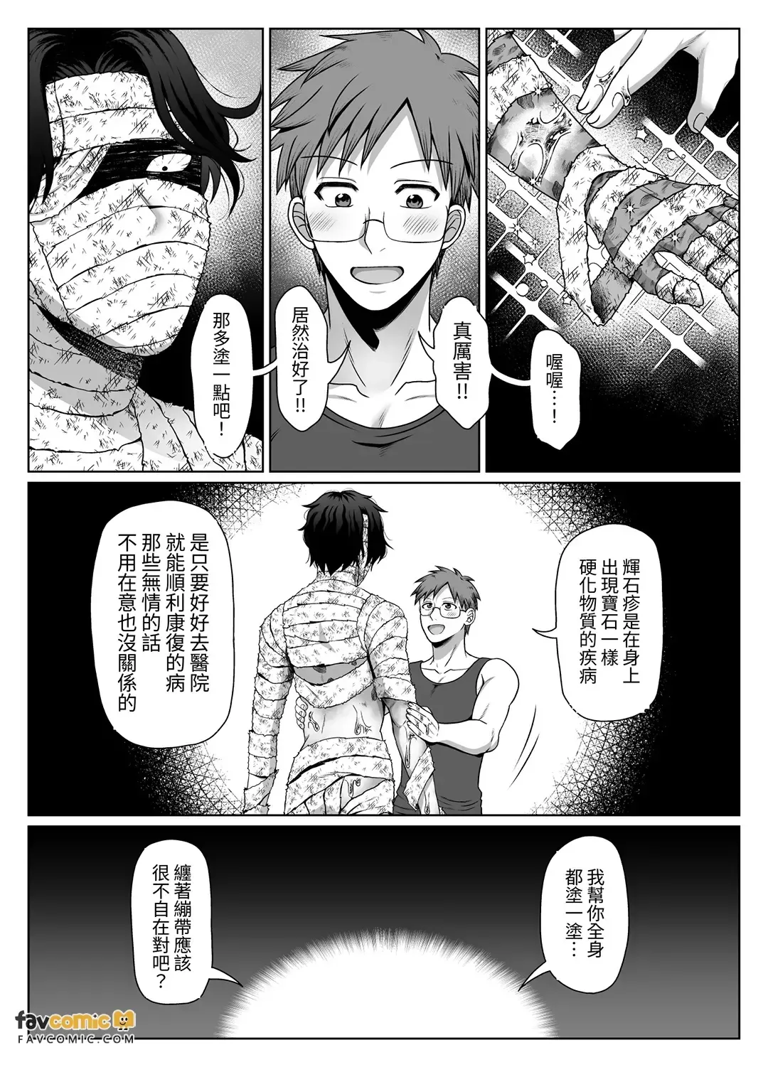 全集 23