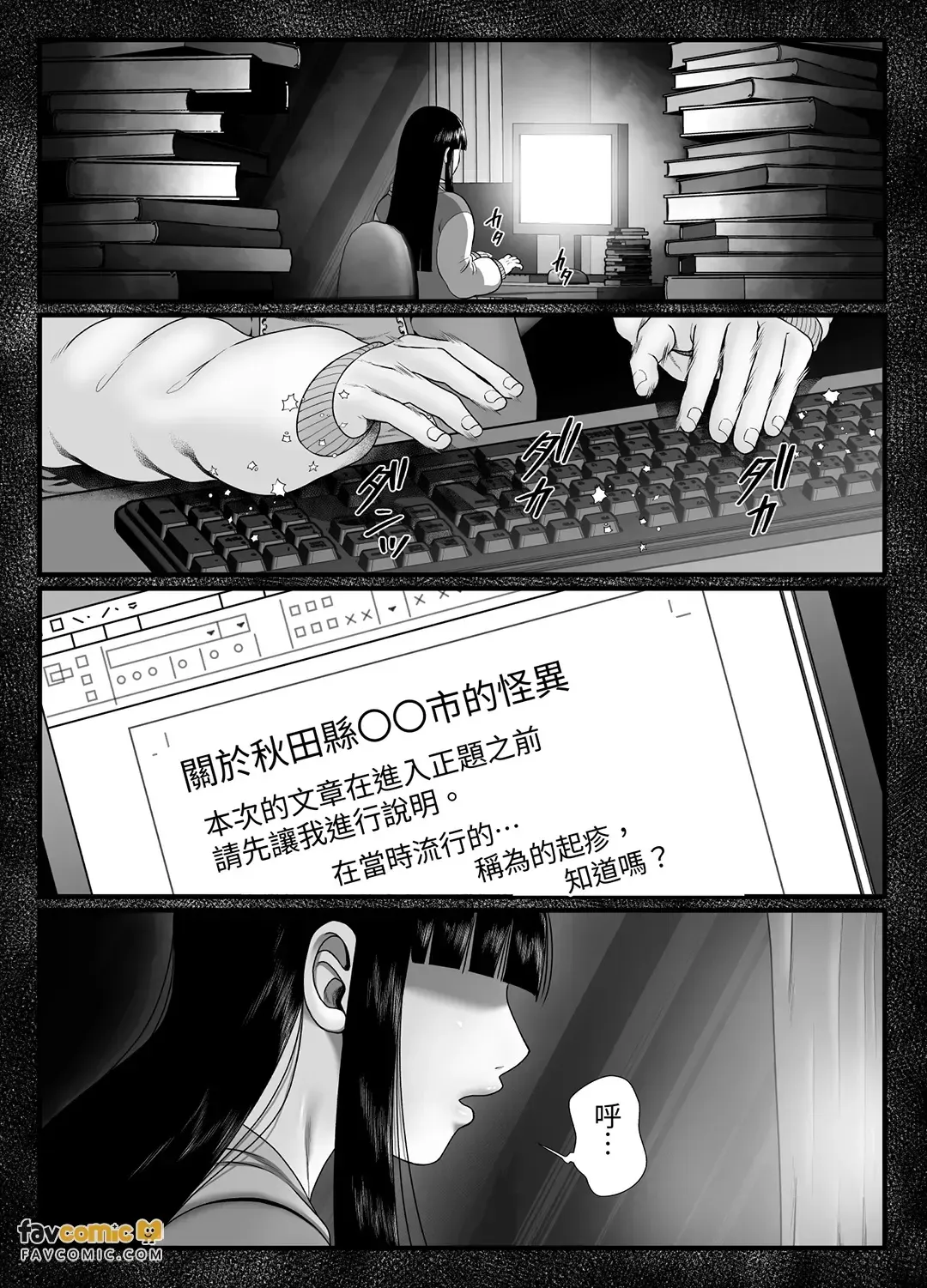 全集 4