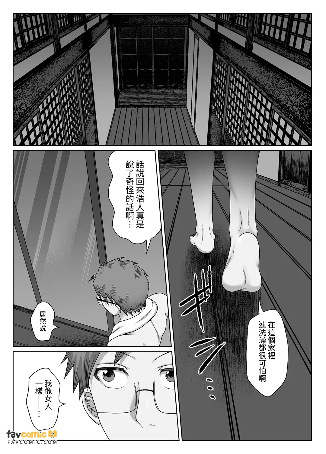 全集 48
