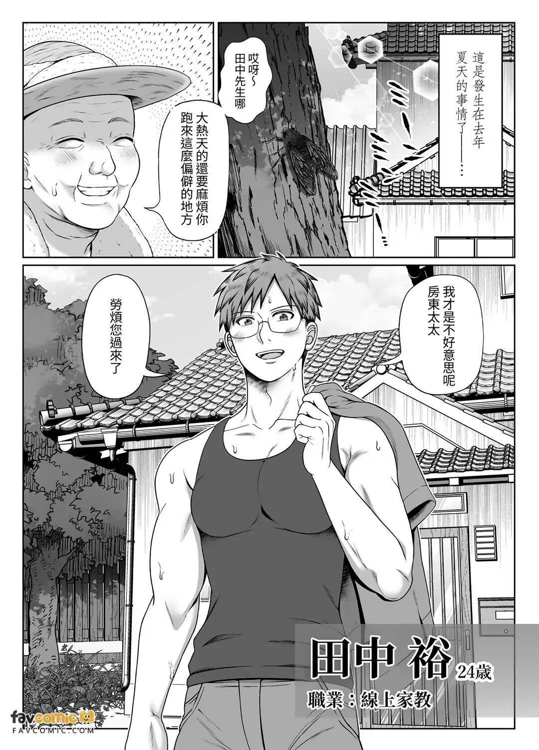 全集 5