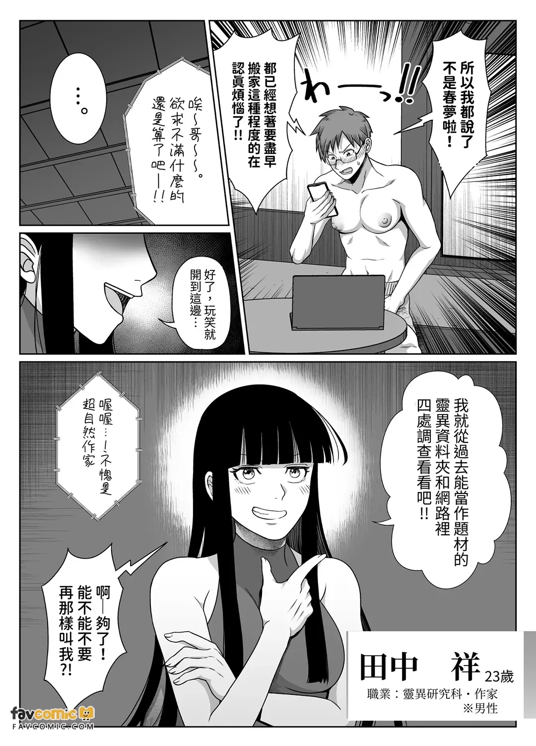 全集 51