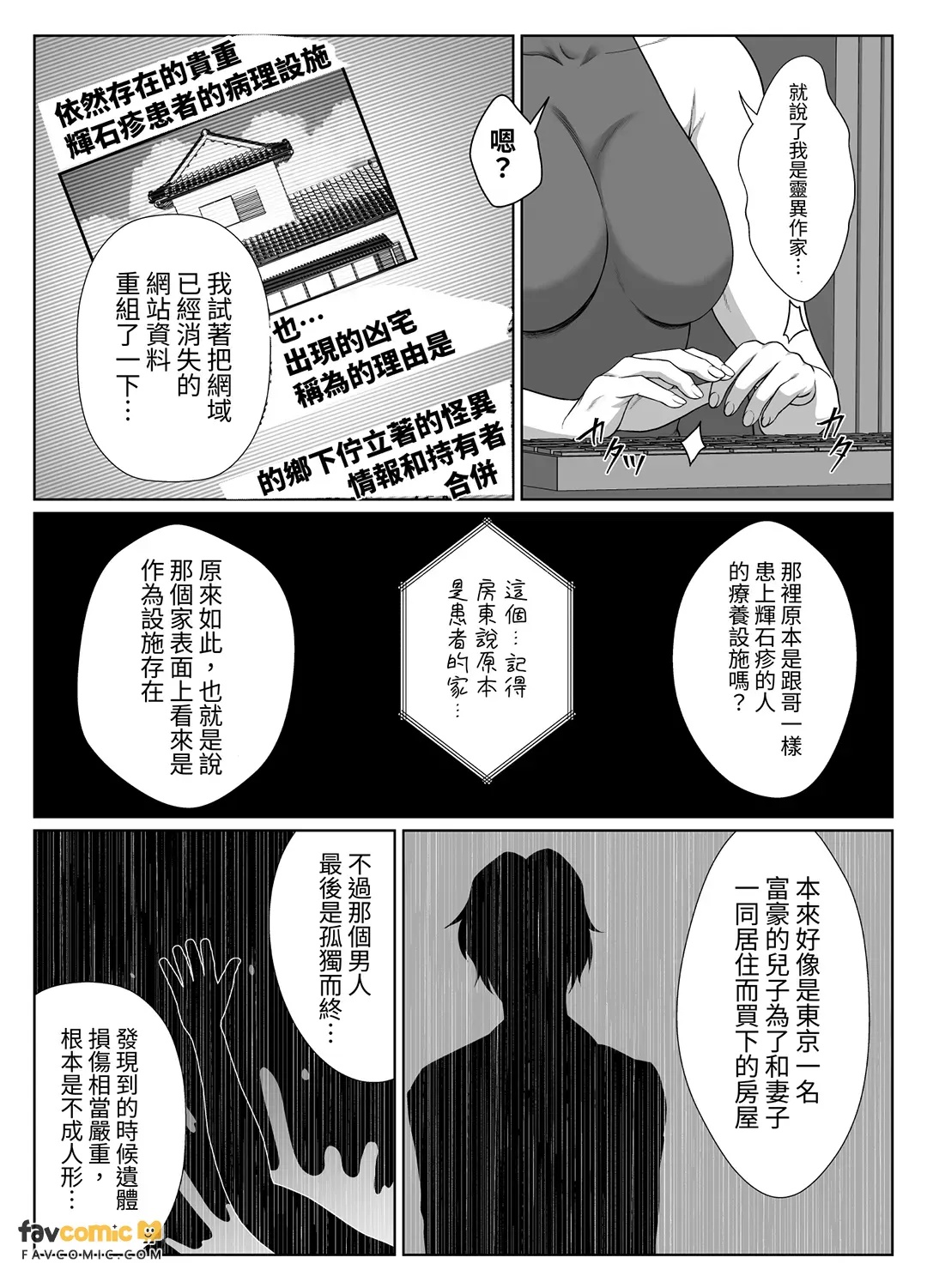 全集 52