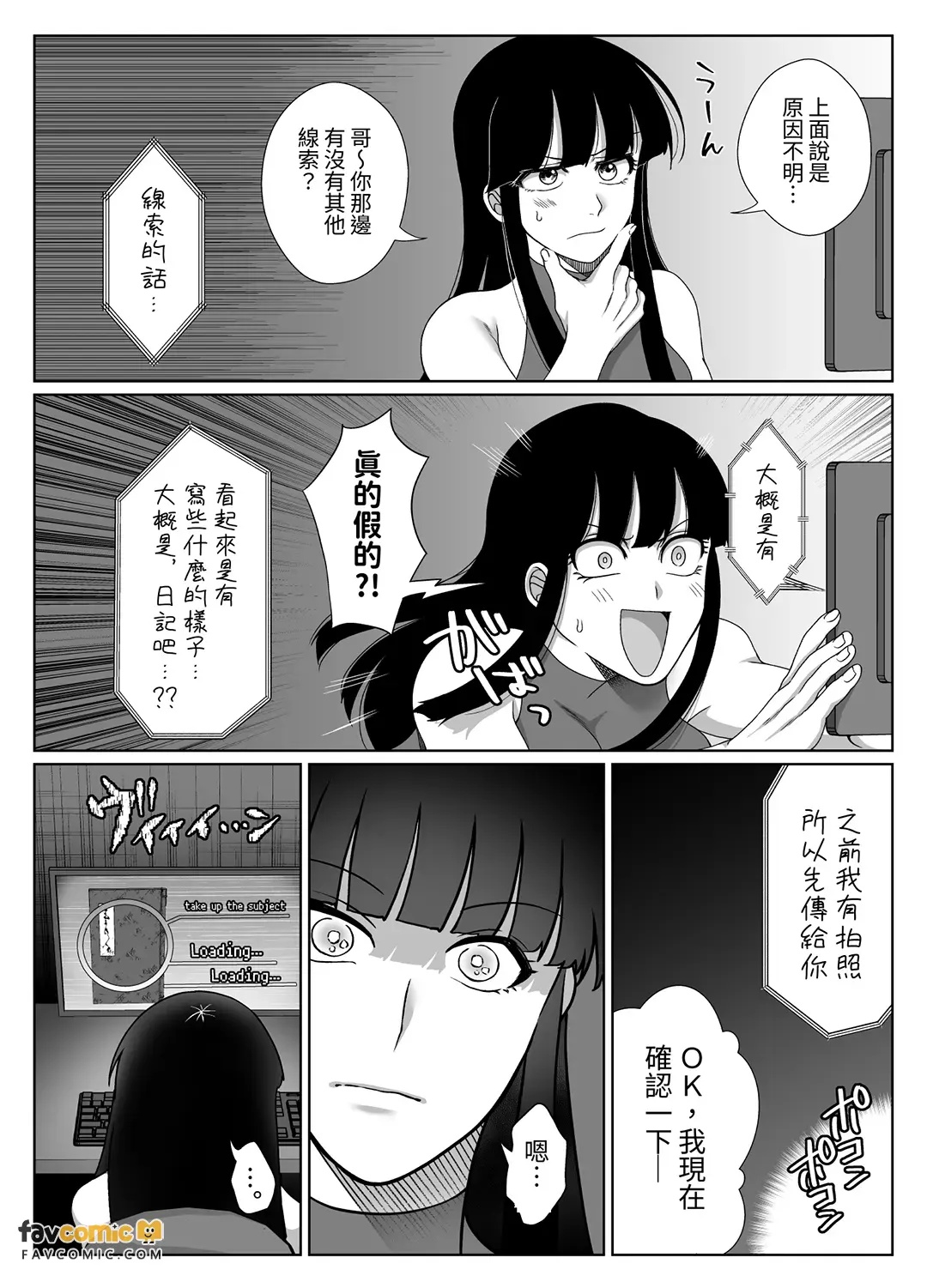 全集 53