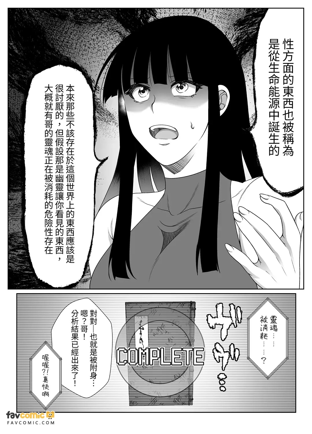 全集 55