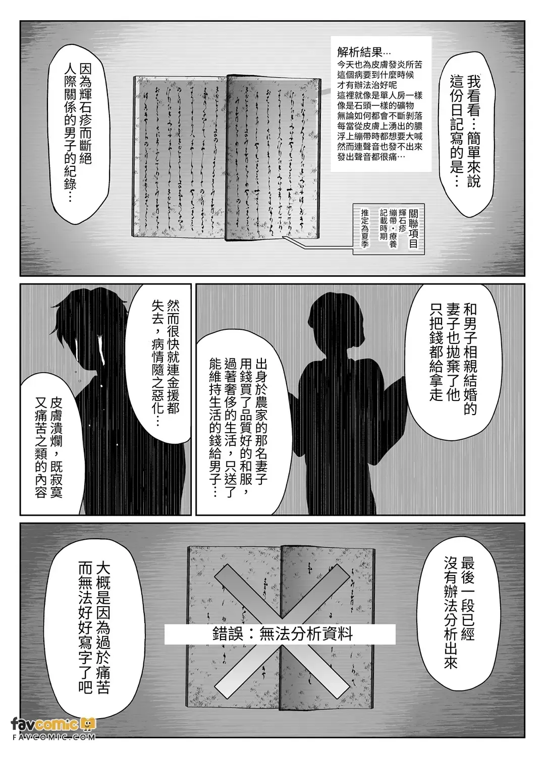 全集 56