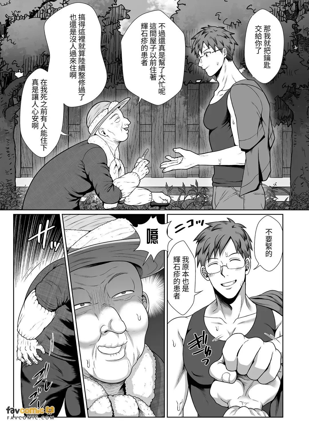 全集 6