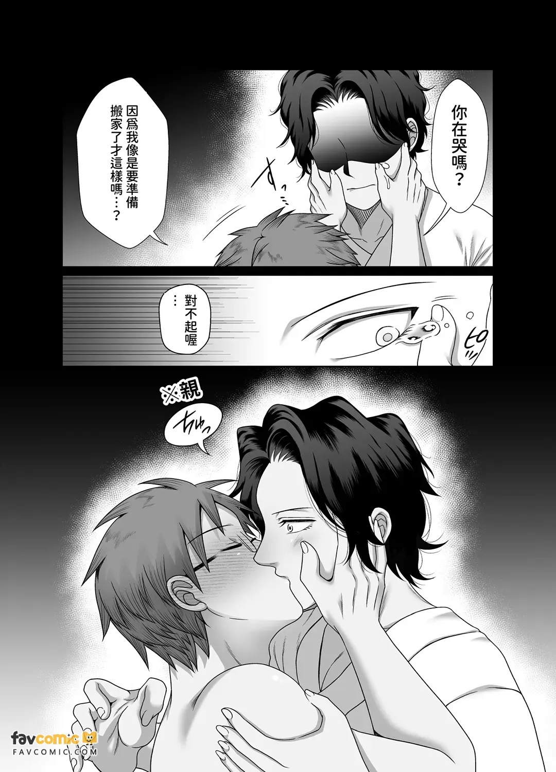 全集 65