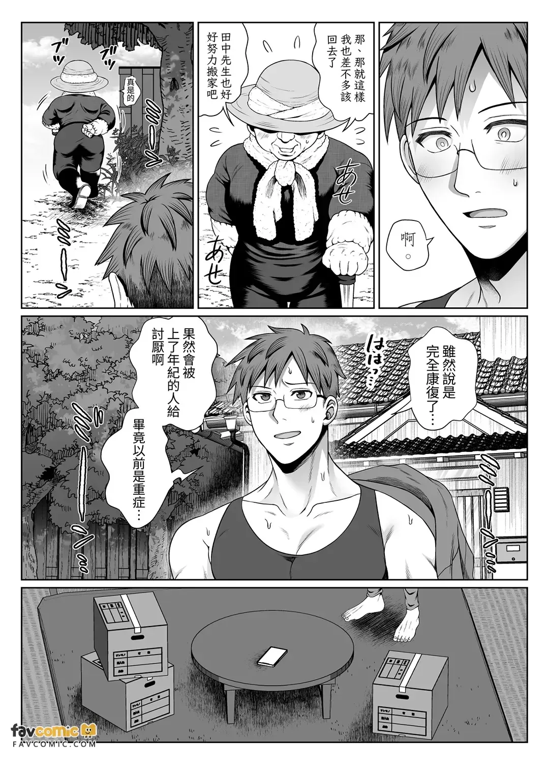 全集 7