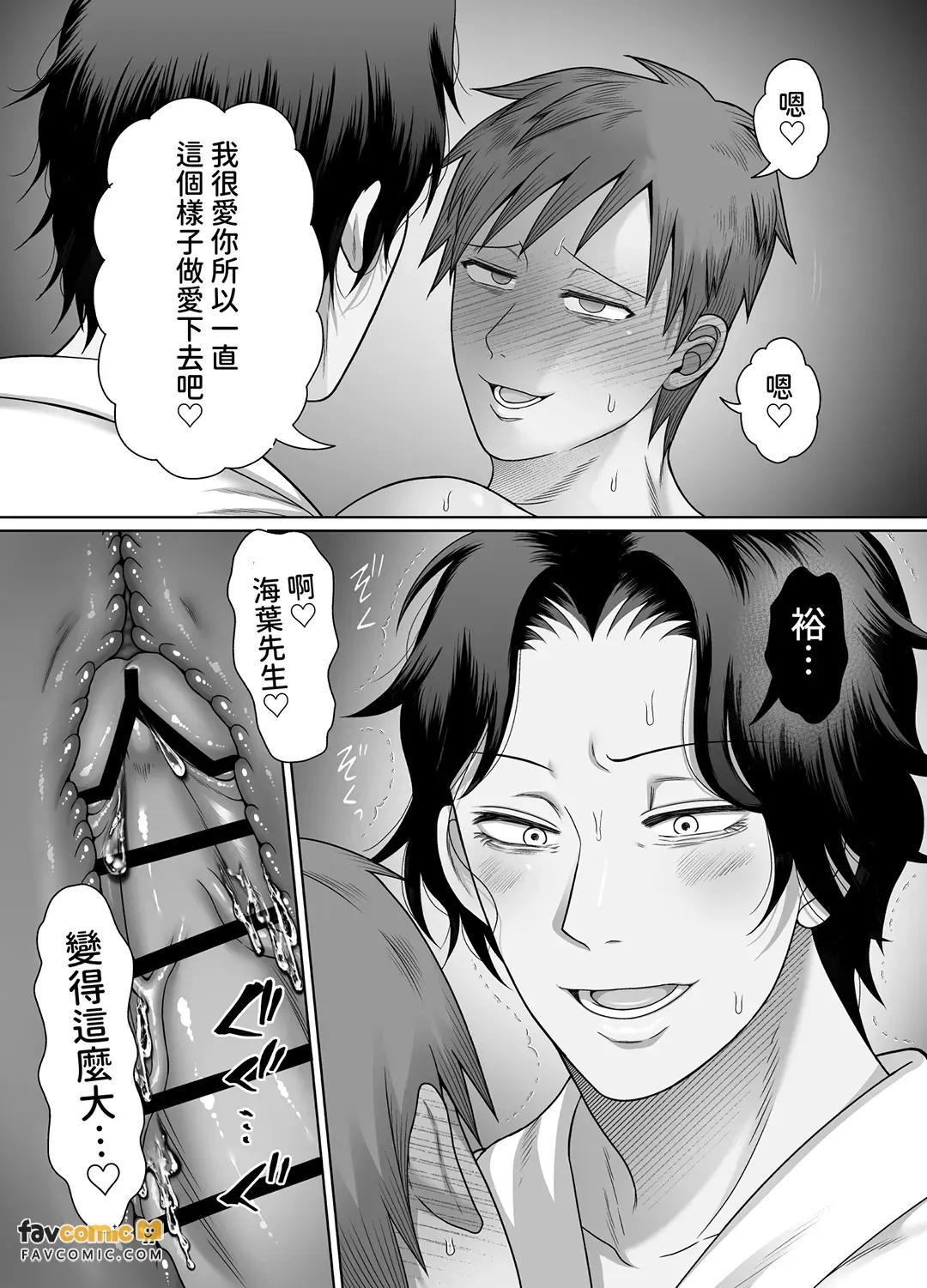 全集 74