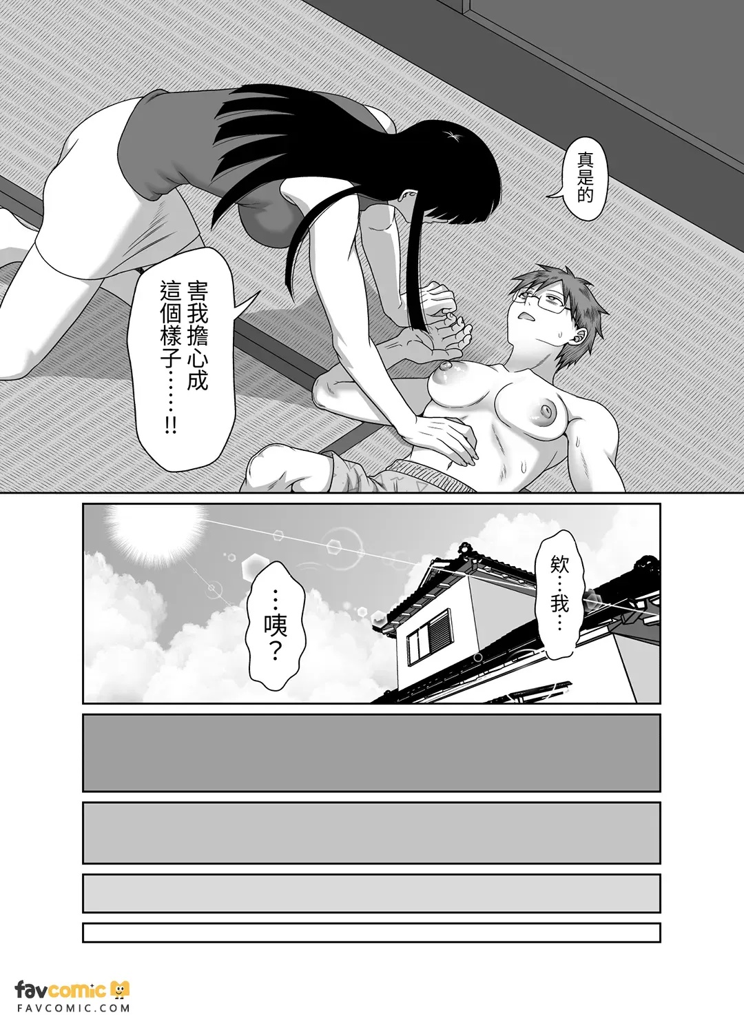 全集 84
