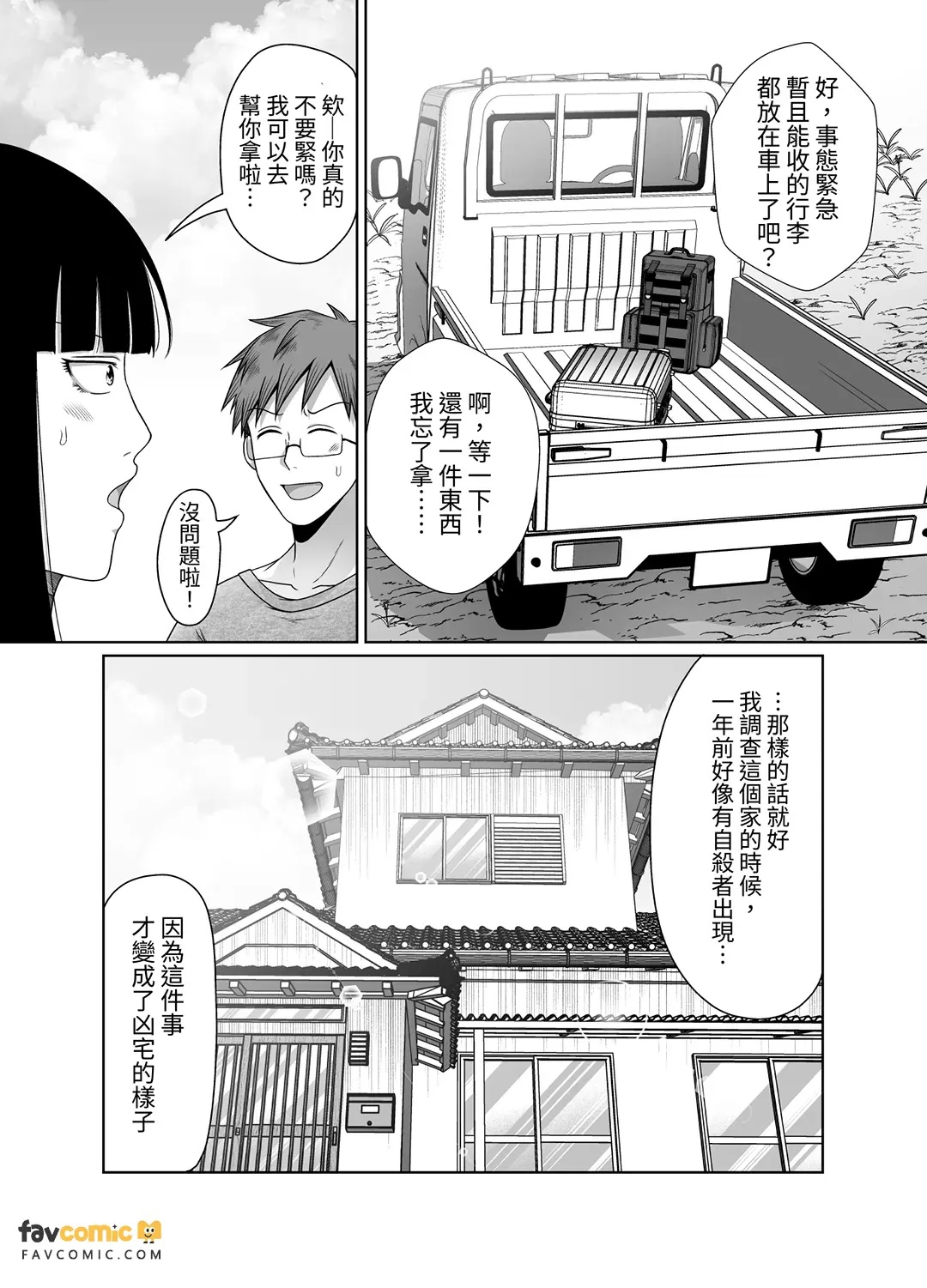 全集 85