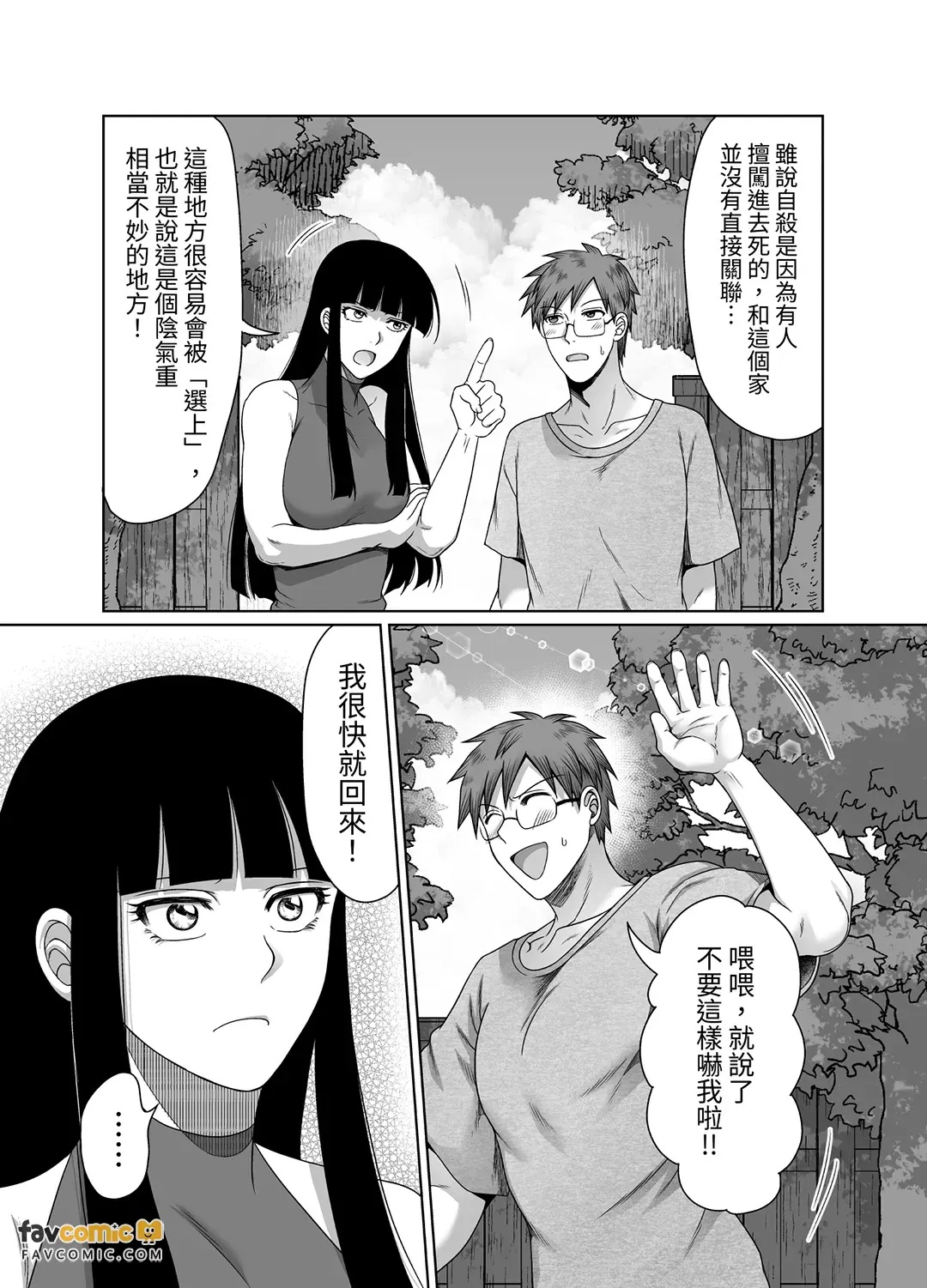 全集 86