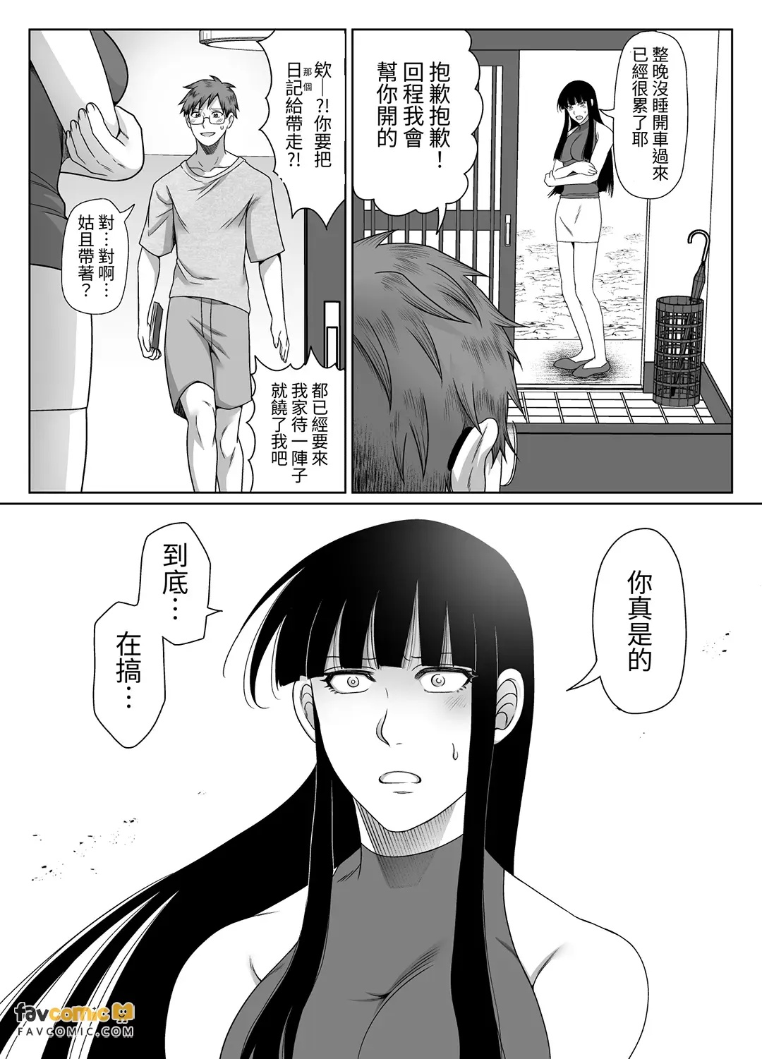 全集 88