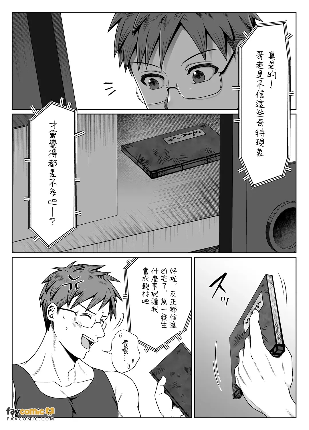 全集 9