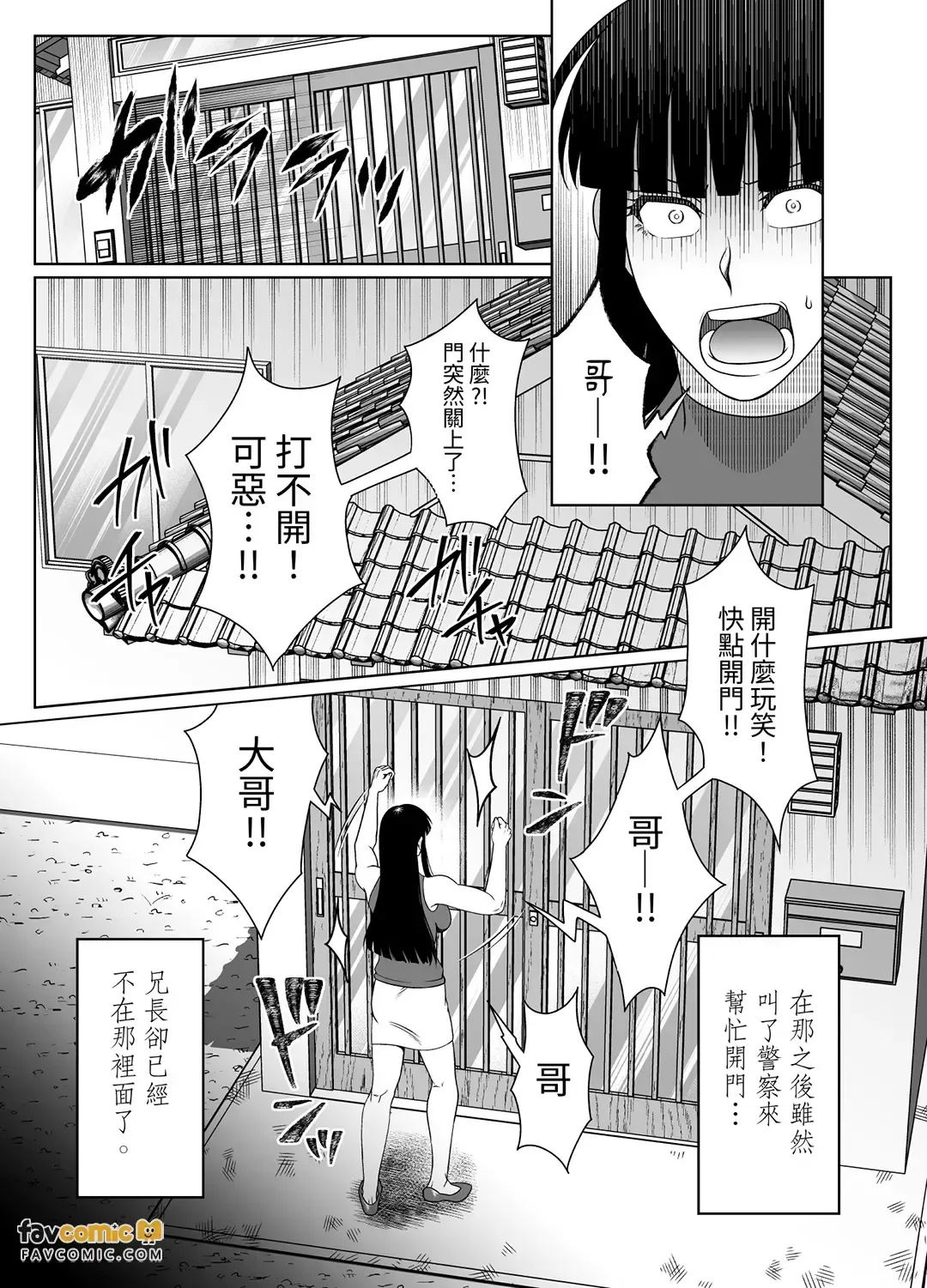 全集 90
