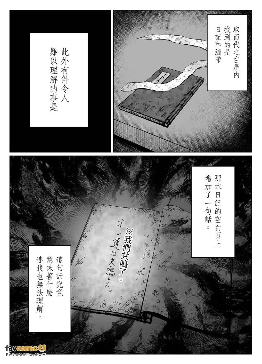 全集 91