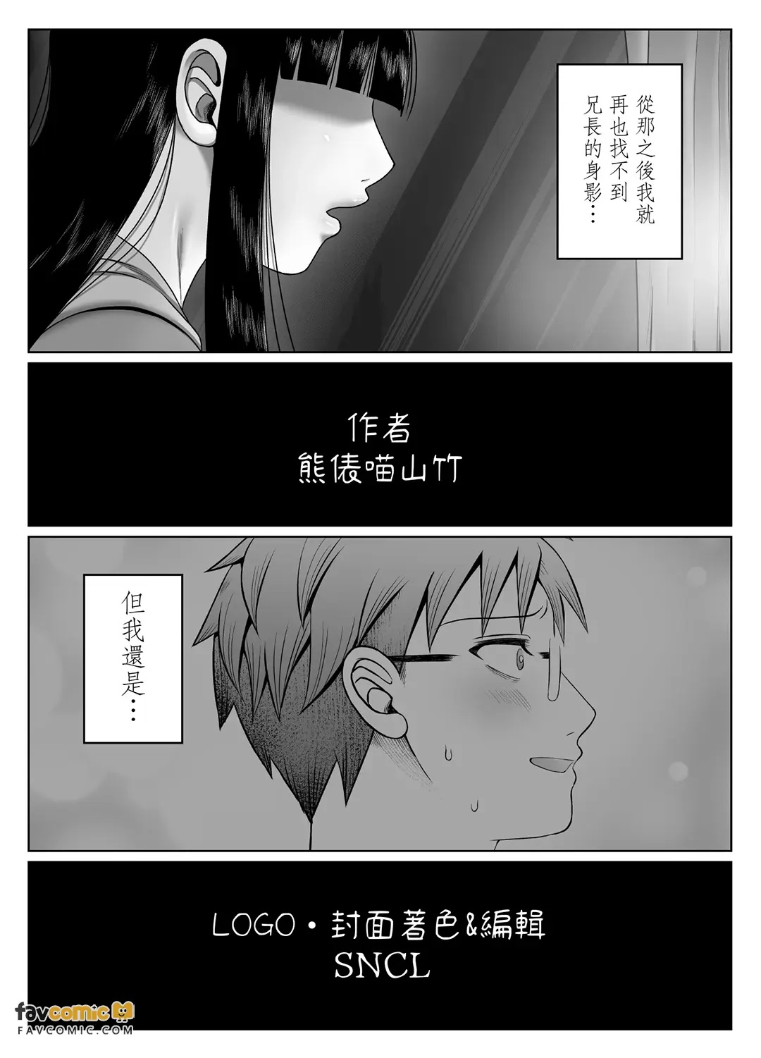 全集 92