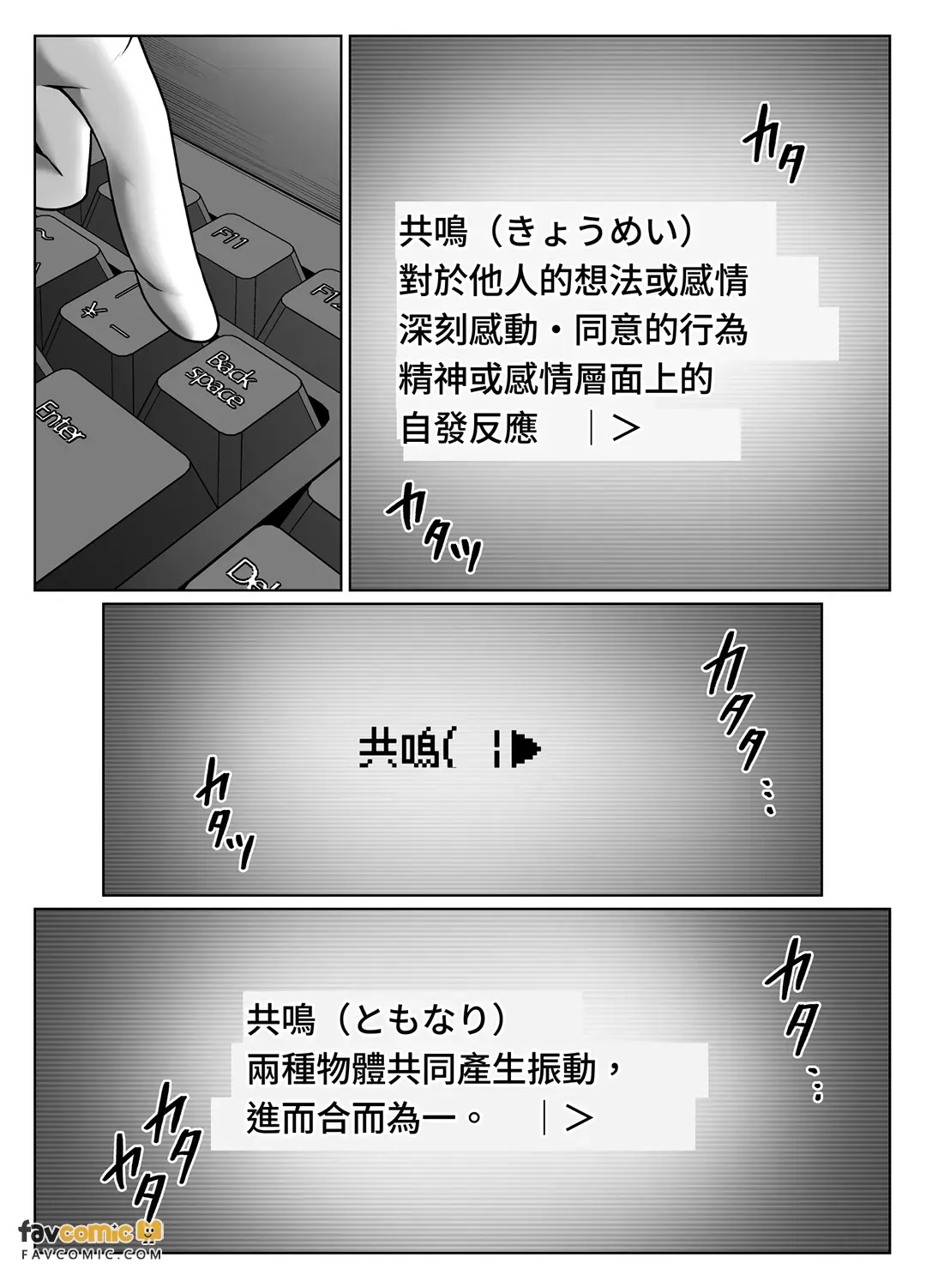 全集 93