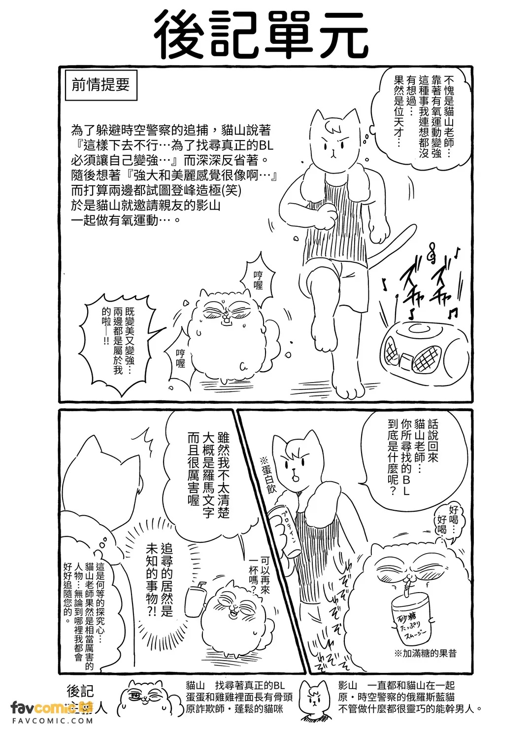 全集 97