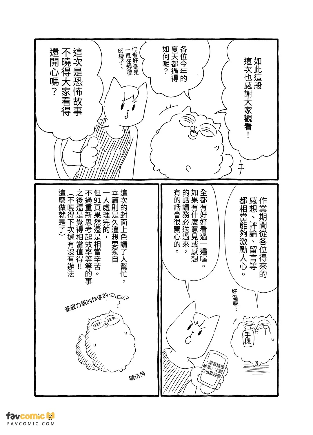 全集 98