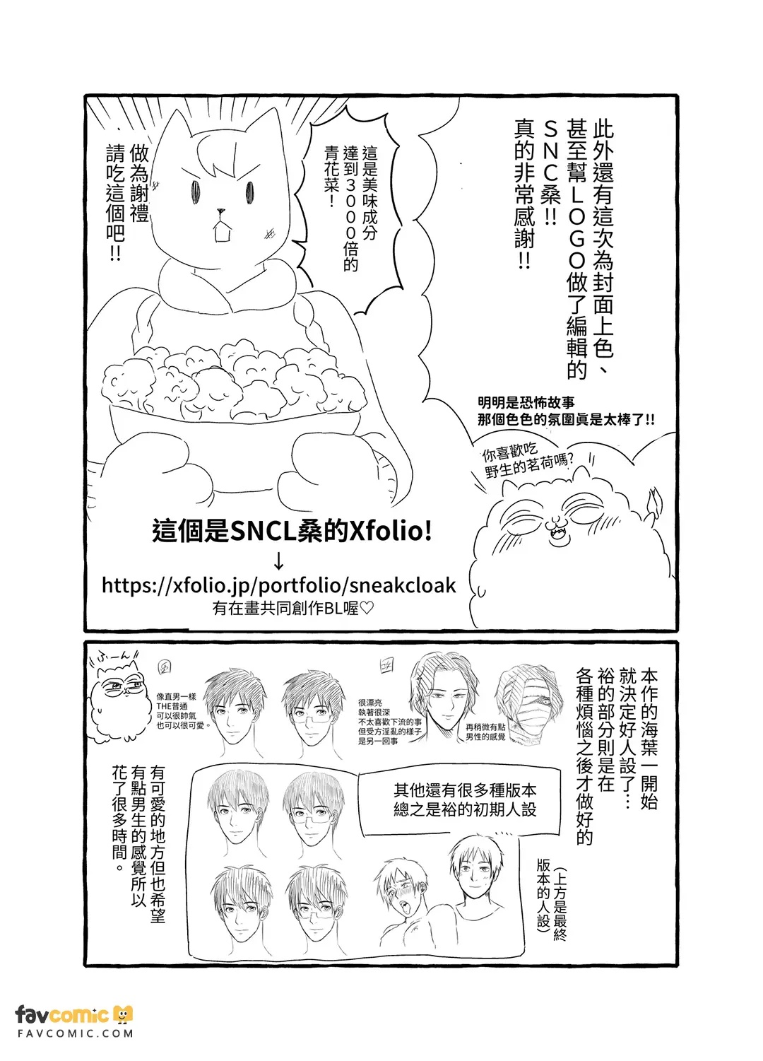 全集 99