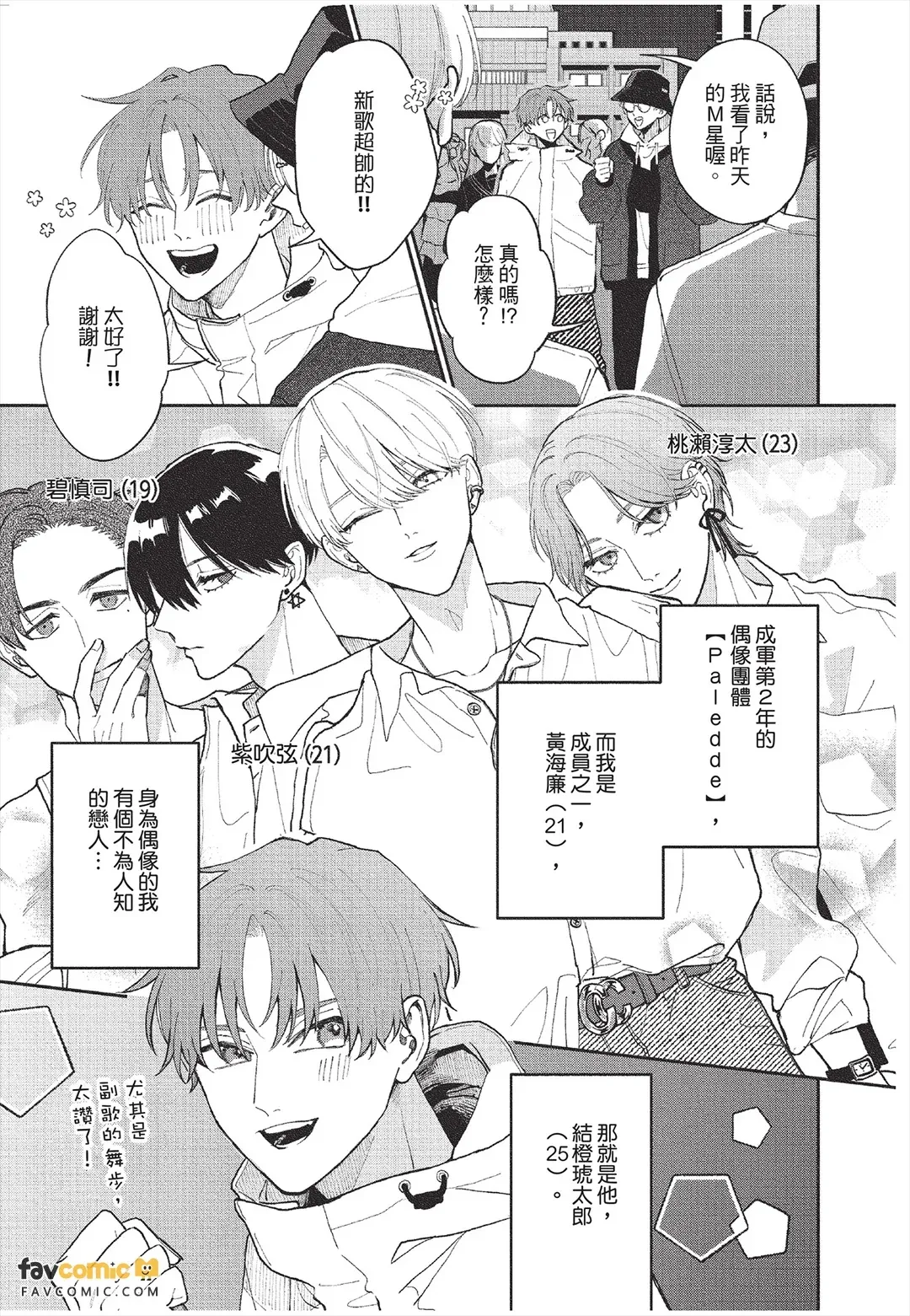 全集 10
