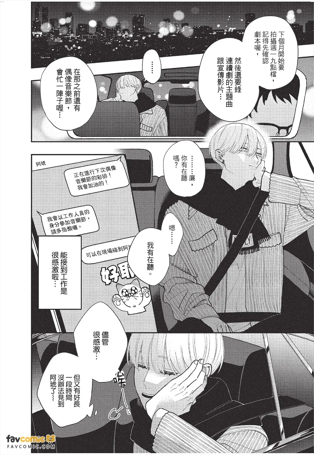 全集 101