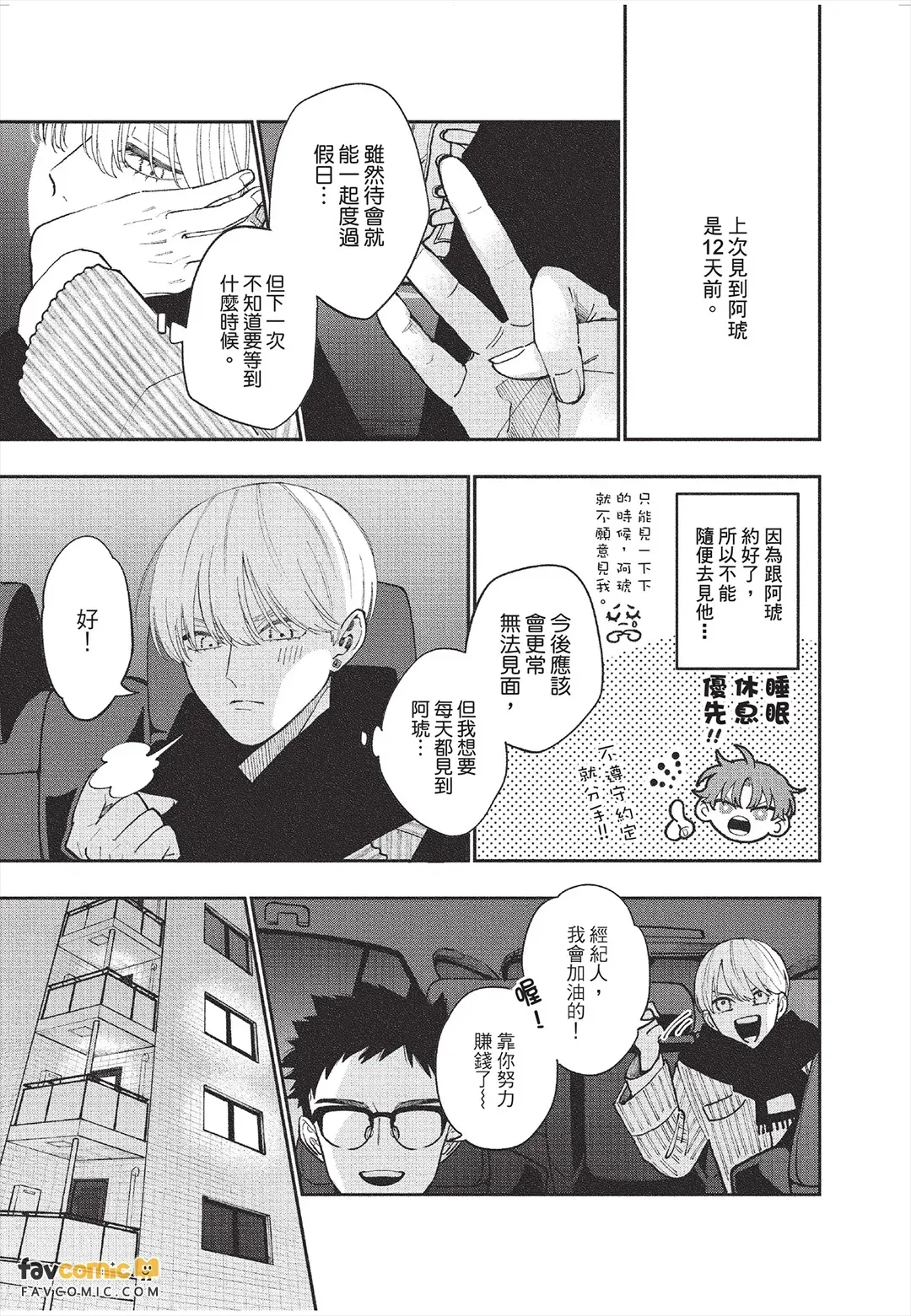 全集 102