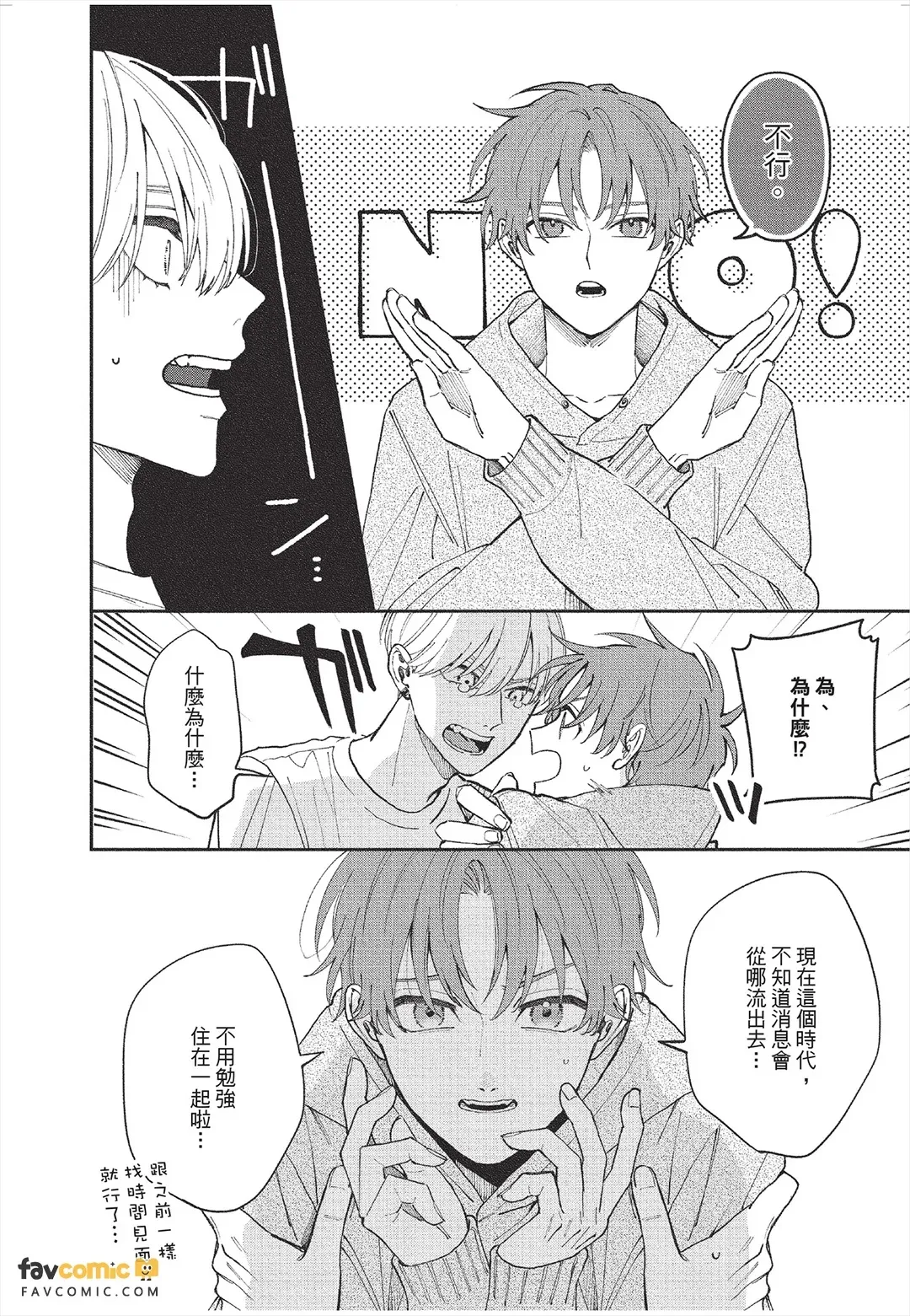全集 103