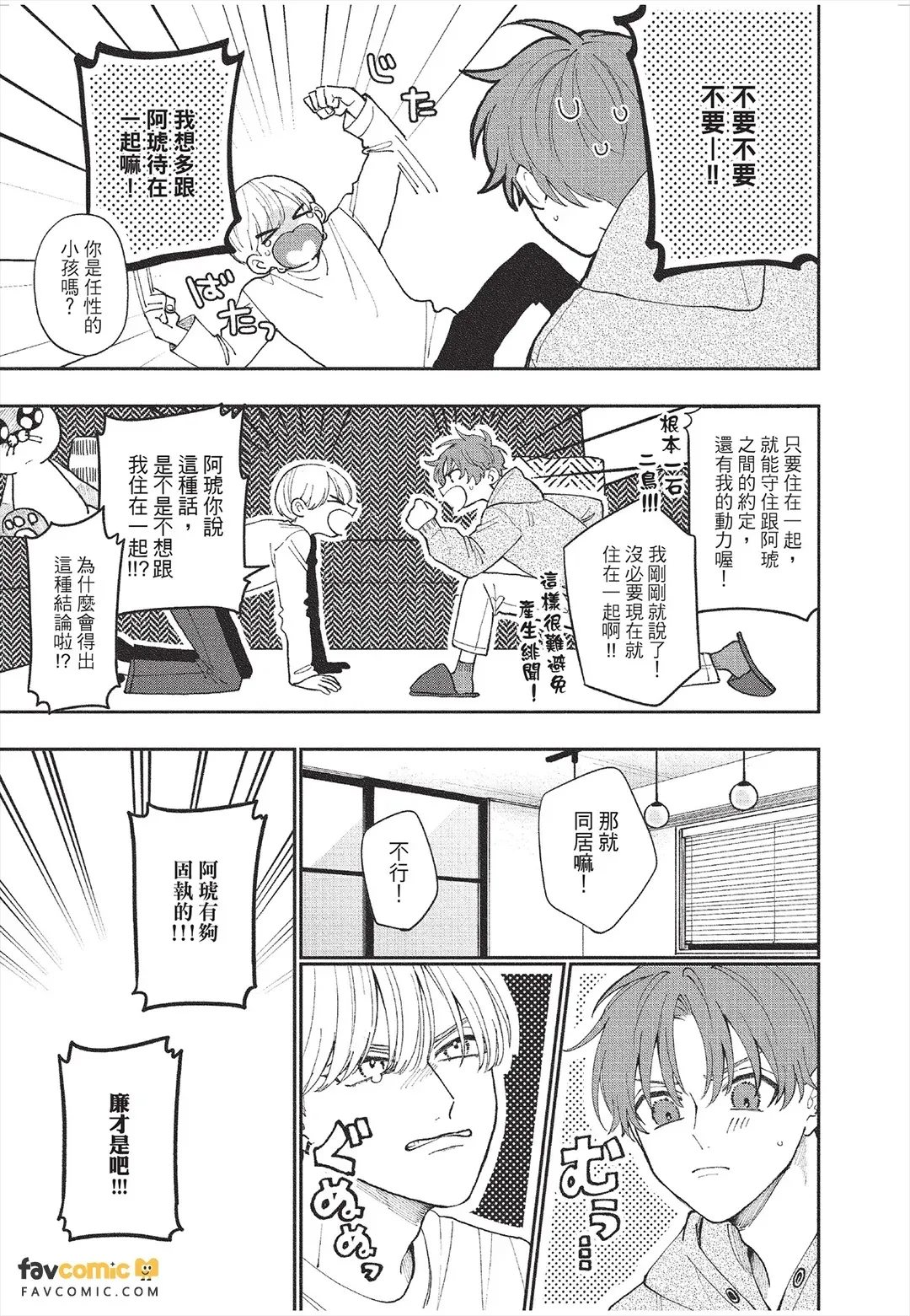 全集 104