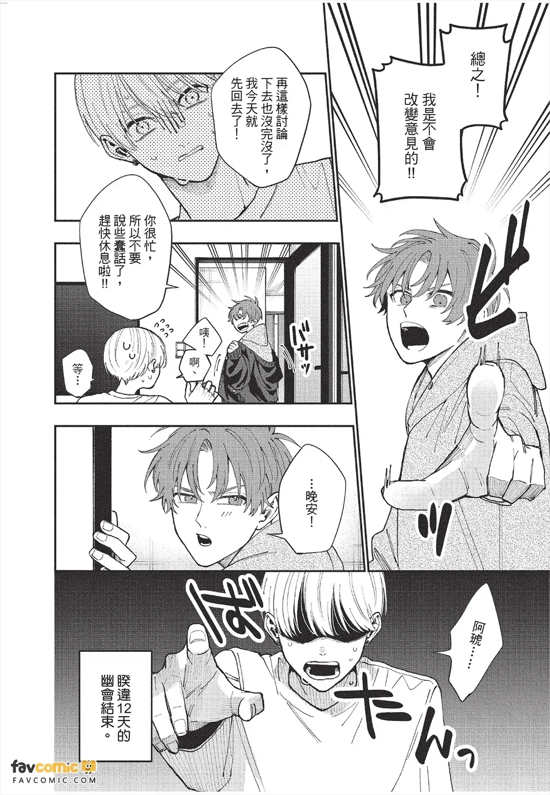 全集 105