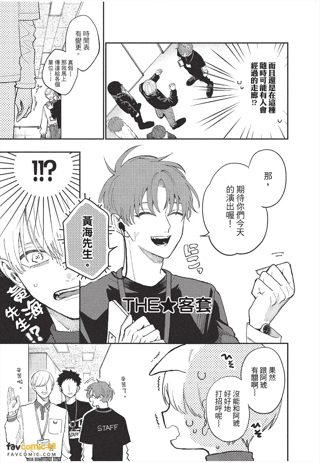 全集 108
