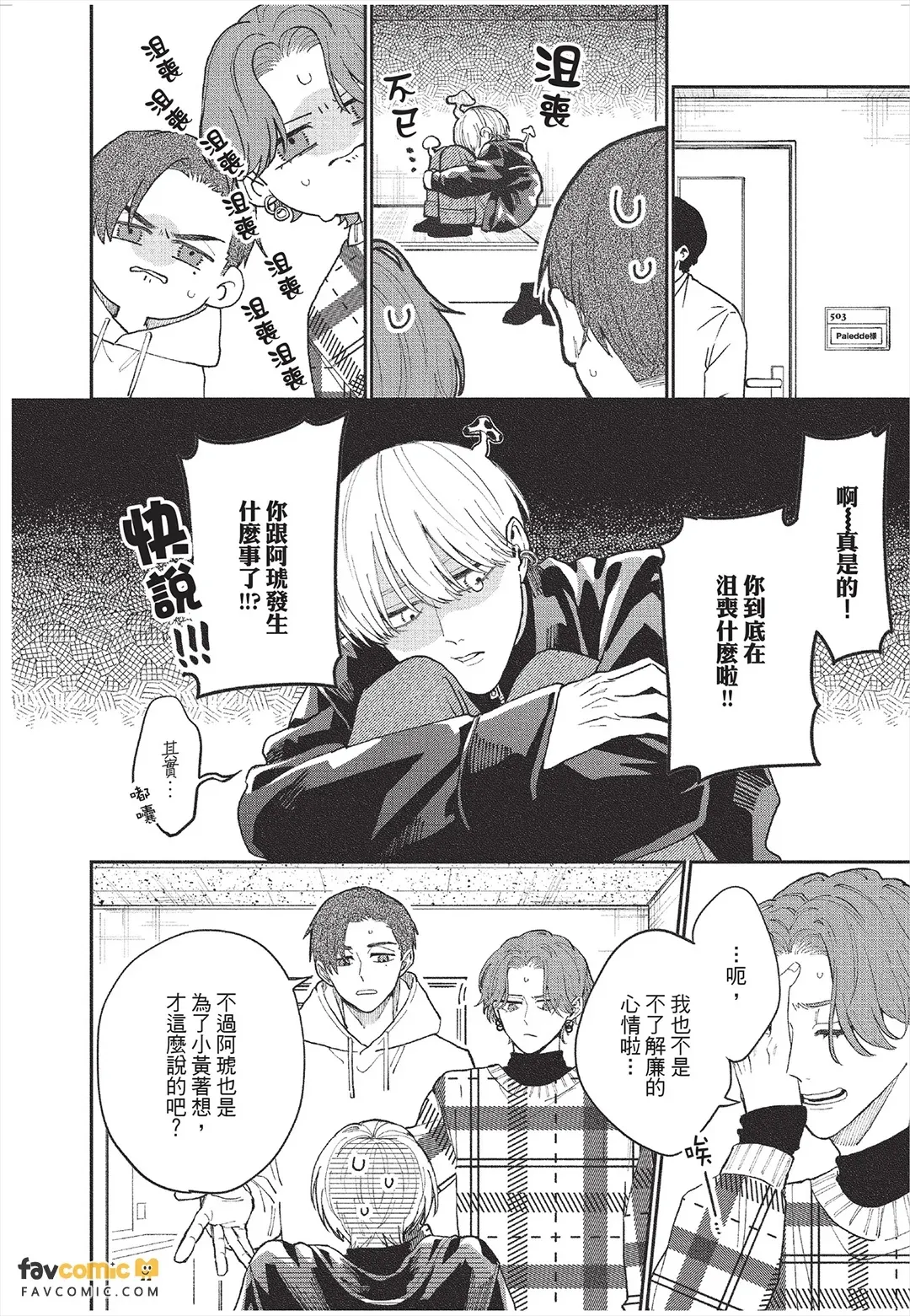 全集 109