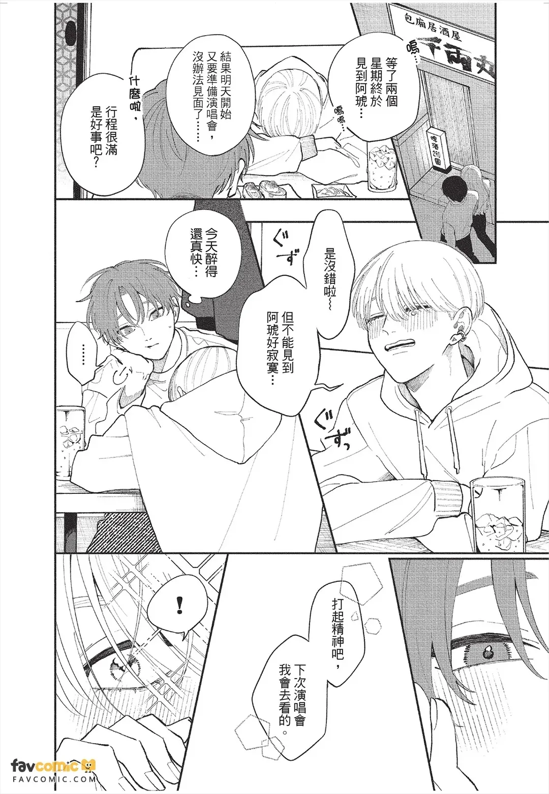 全集 11