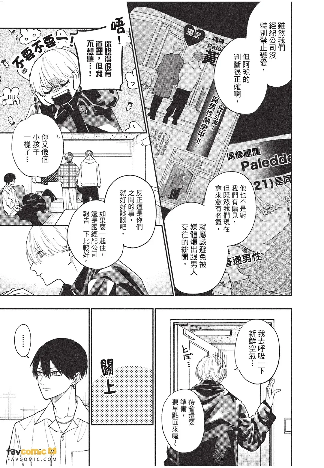 全集 110