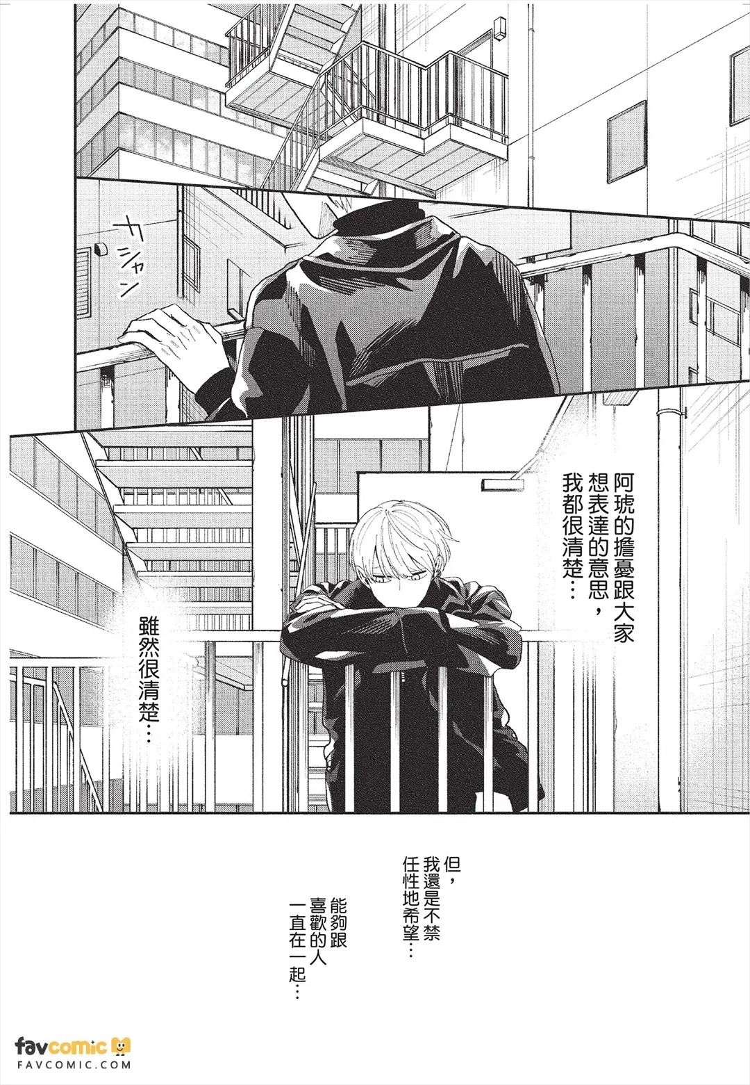 全集 111