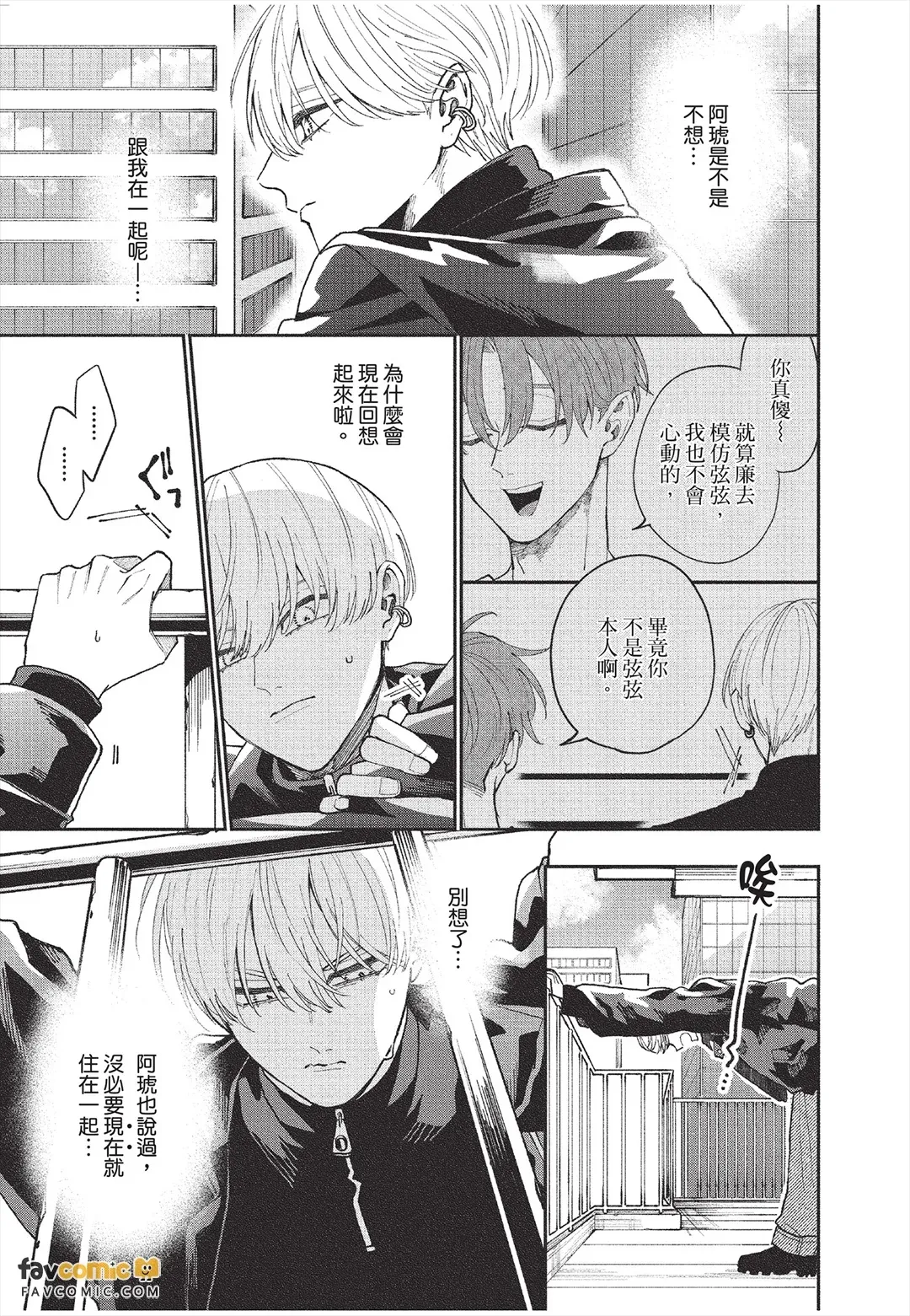 全集 112