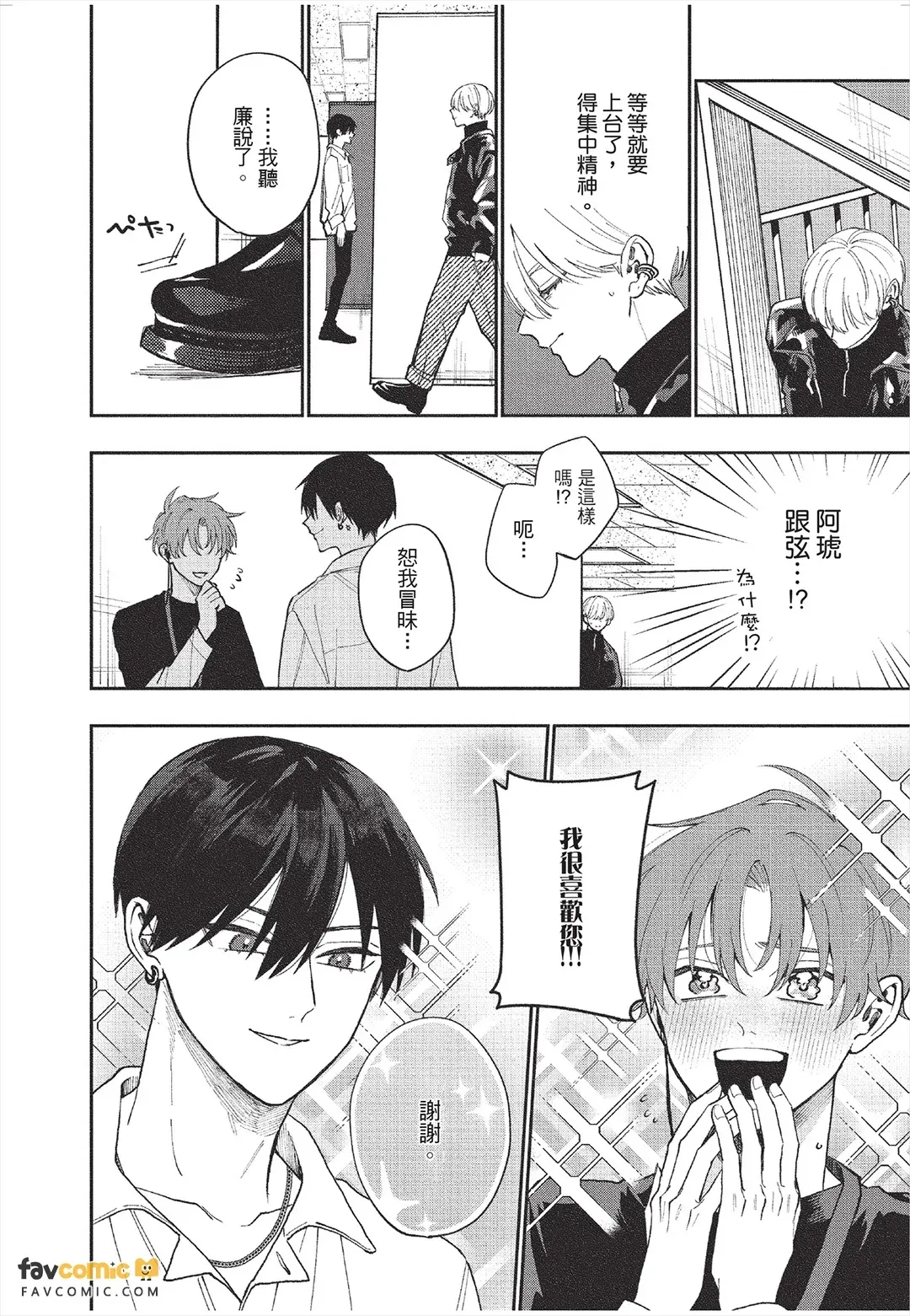 全集 113