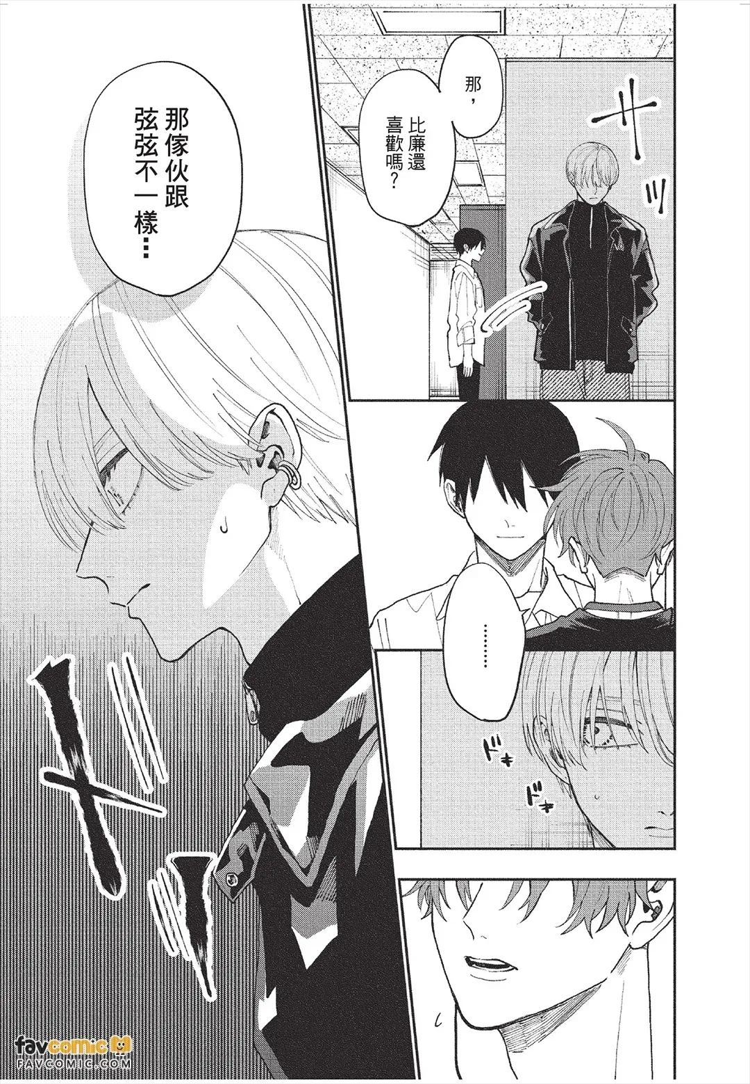 全集 114