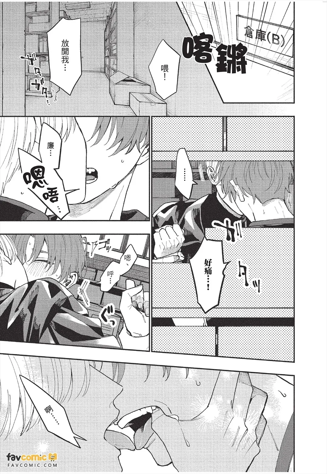 全集 116