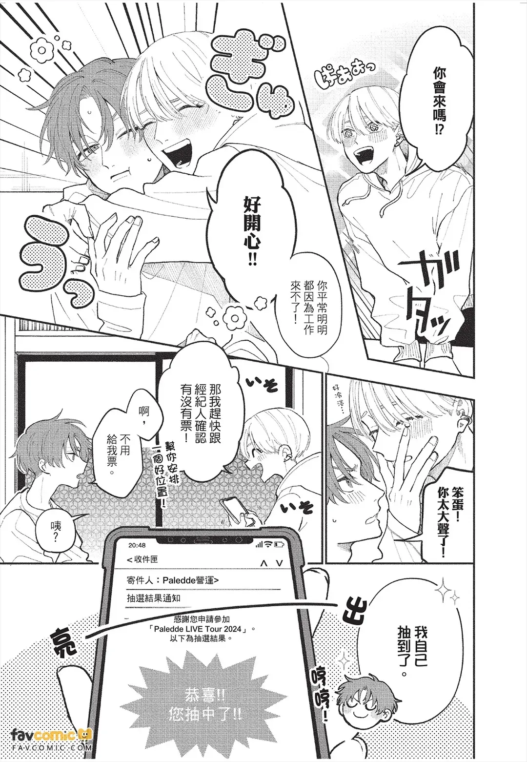 全集 12