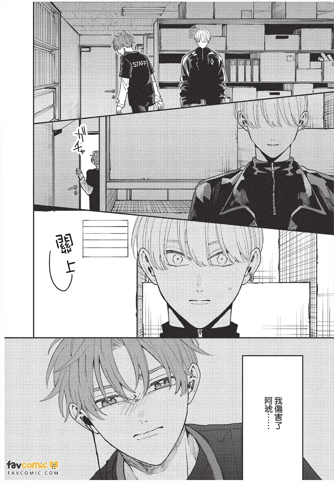 全集 121
