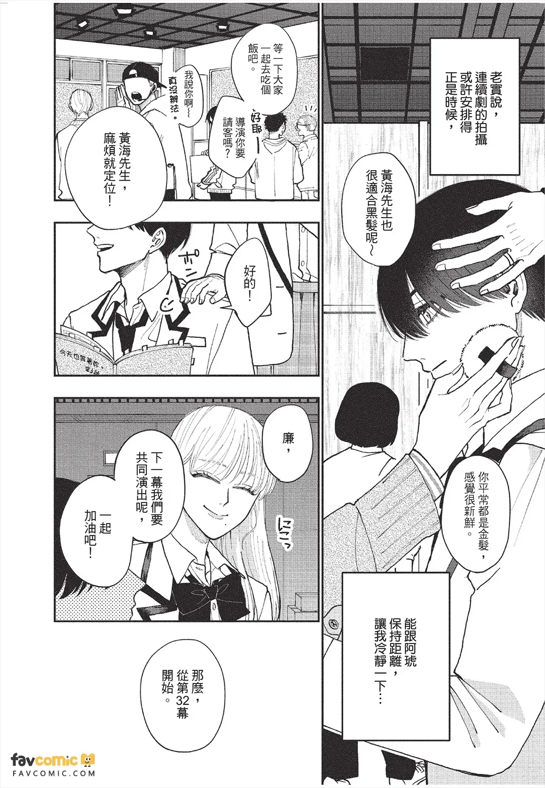 全集 127