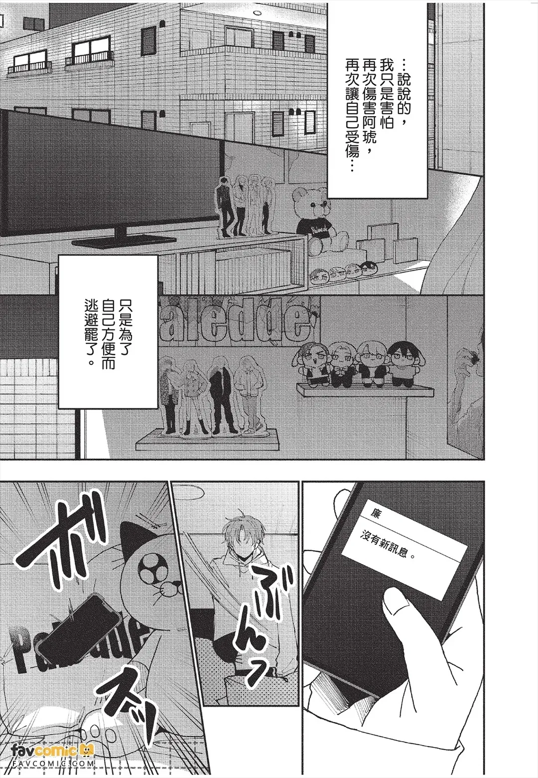全集 128