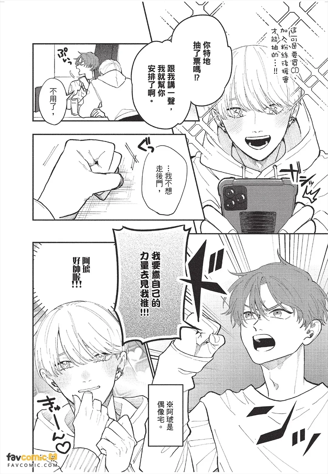 全集 13
