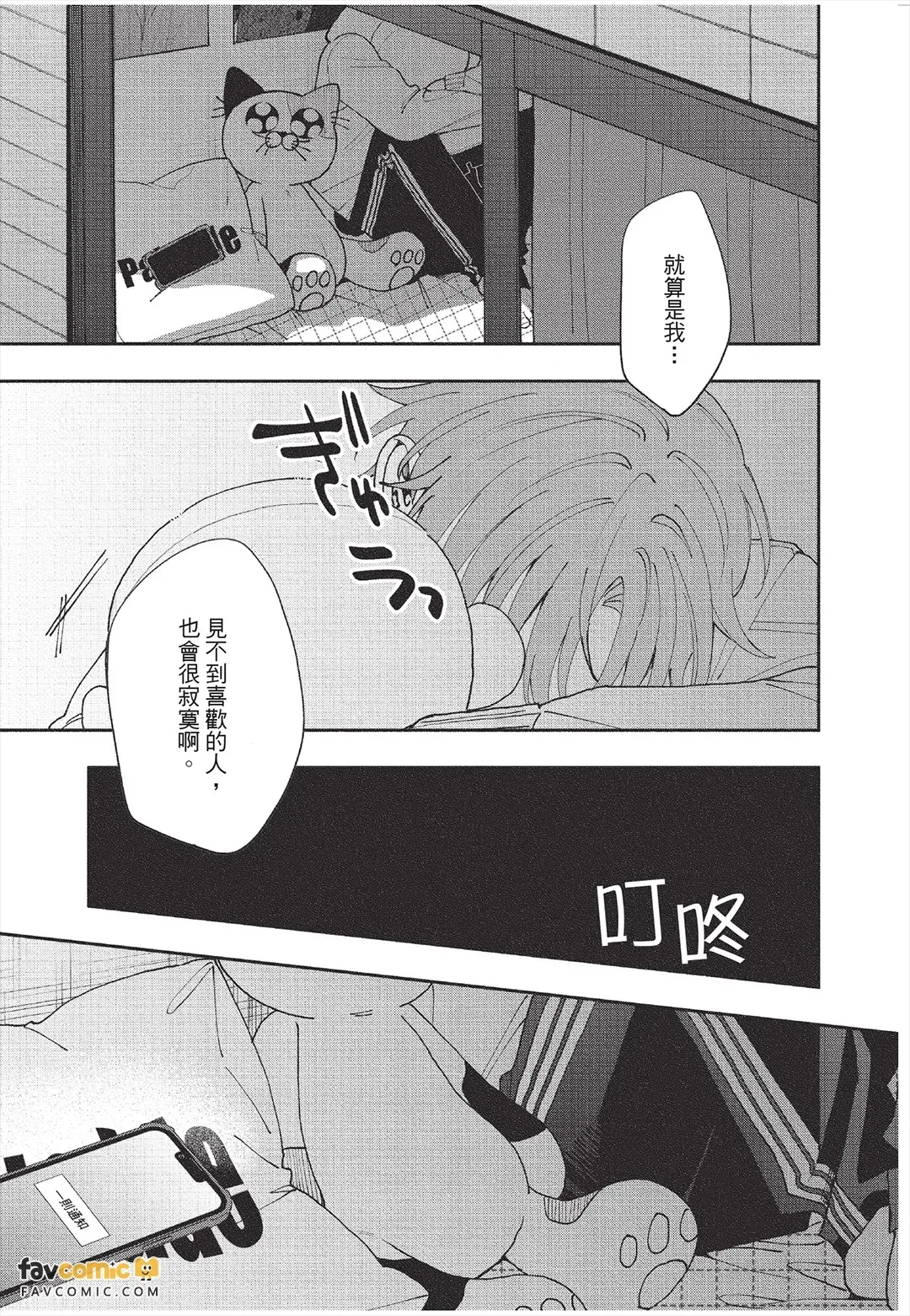 全集 130