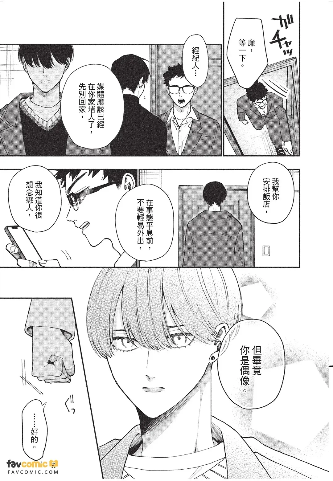 全集 138