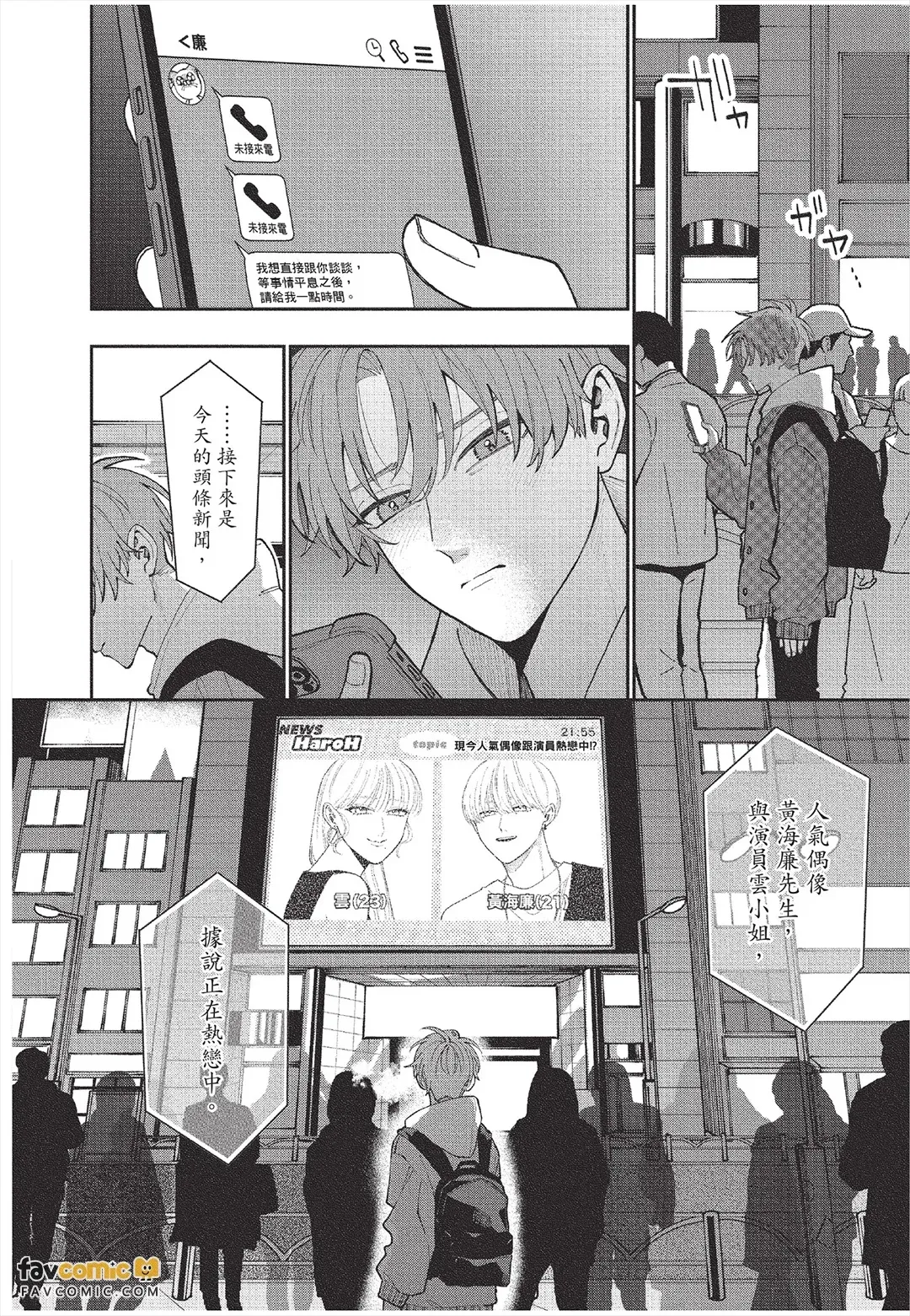 全集 139