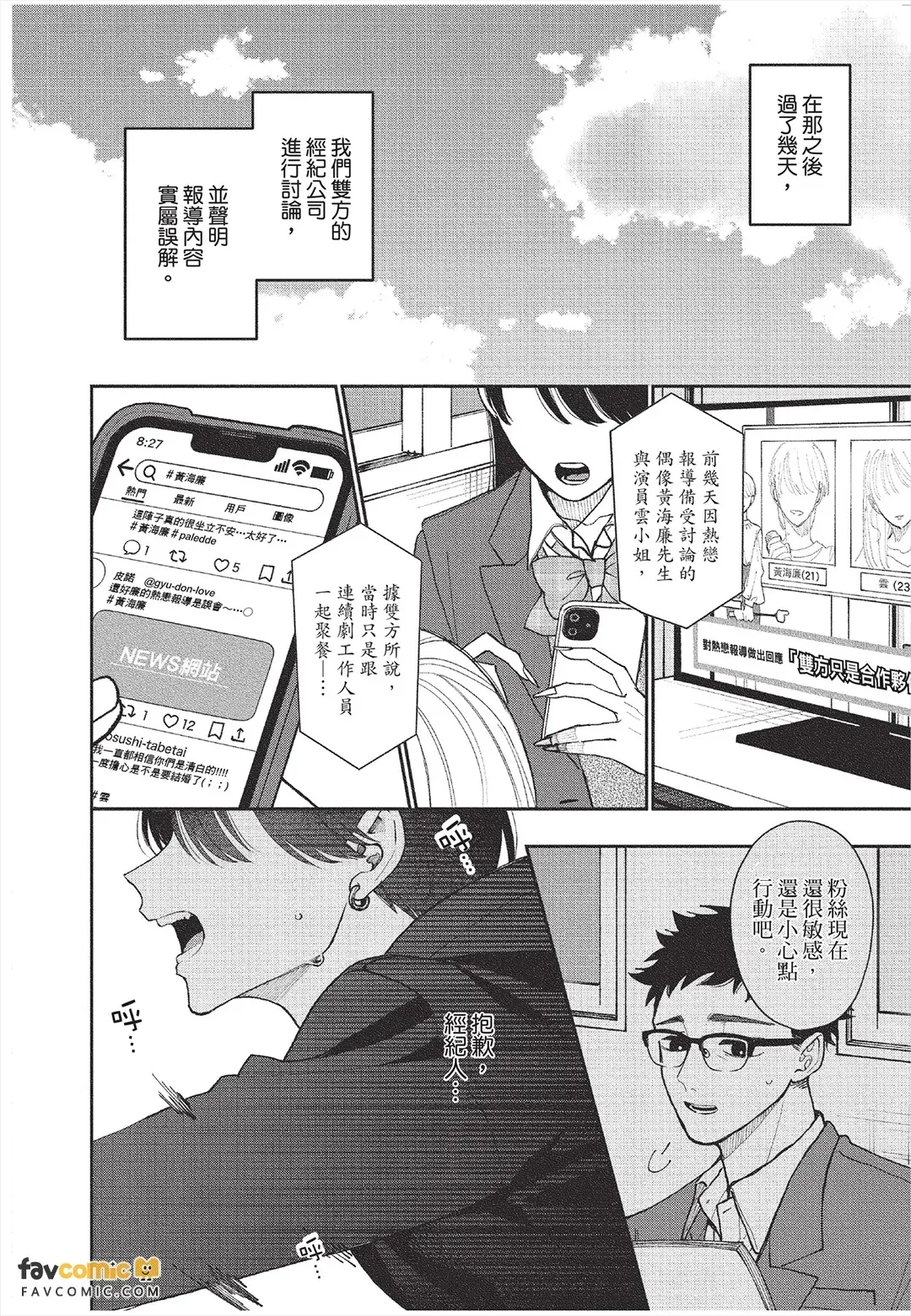 全集 141
